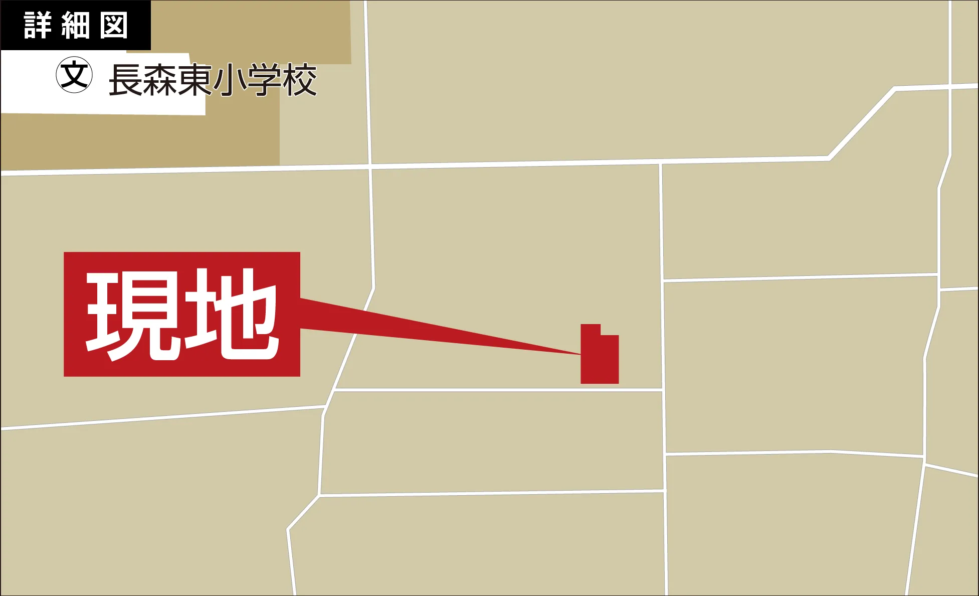物件詳細図